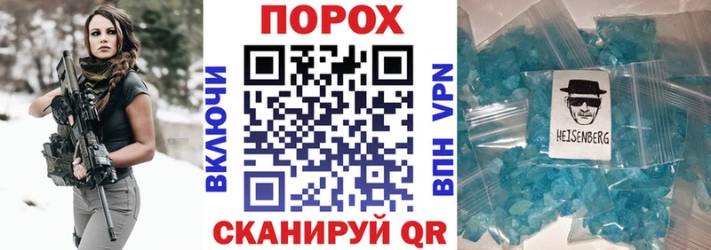 kraken сайт Южа Амфетамин VHQ где купить наркотик