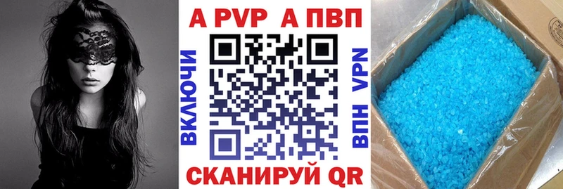 A PVP СК КРИС  хочу   Южа 