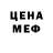 Меф VHQ Iryna Riabchych