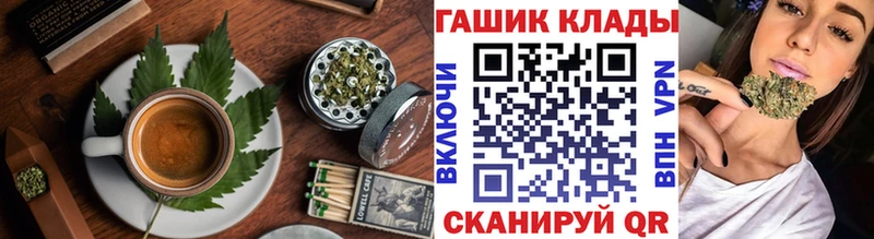 mega зеркало  Южа  Еда ТГК марихуана 