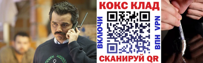 купить закладку  Южа  Cocaine 98% 
