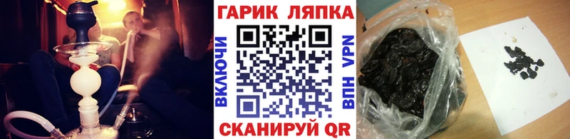 закладка Южа Гашиш ice o lator