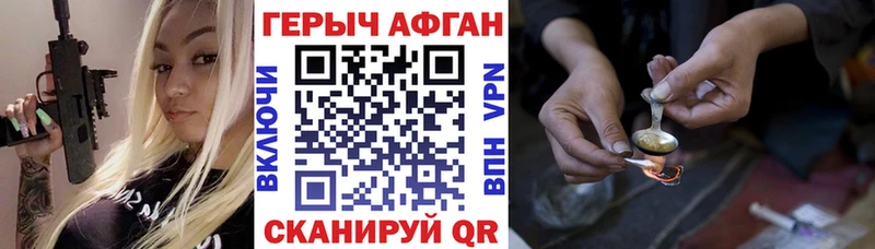 omg tor  Южа  Героин хмурый 