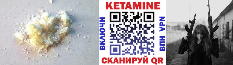 КЕТАМИН ketamine  Южа 