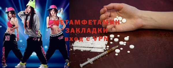мяу мяу мука Осинники
