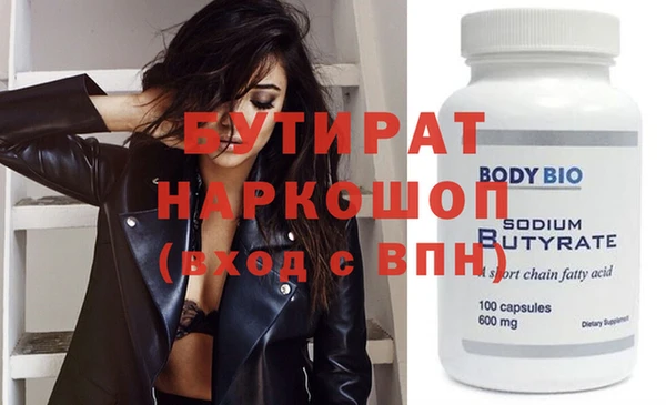 мефедрон Осташков