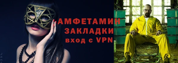 мяу мяу мука Осинники