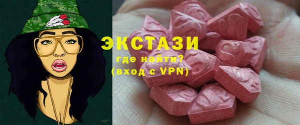 мяу мяу мука Осинники