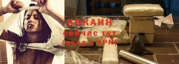 мефедрон Осташков