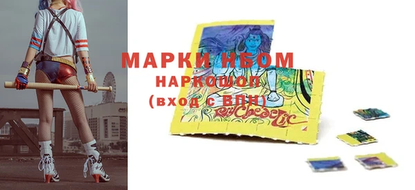 мяу мяу мука Осинники