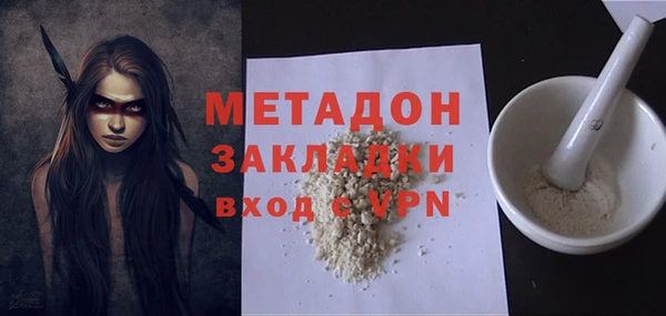 мяу мяу мука Осинники