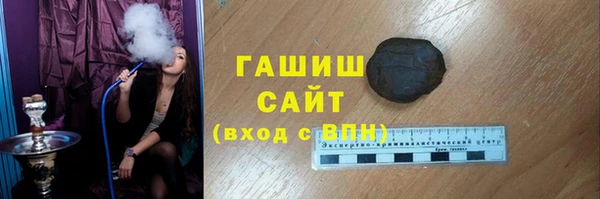мефедрон Осташков