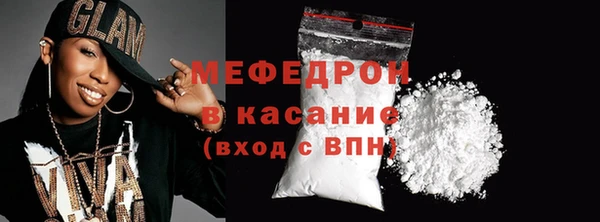 мяу мяу мука Осинники