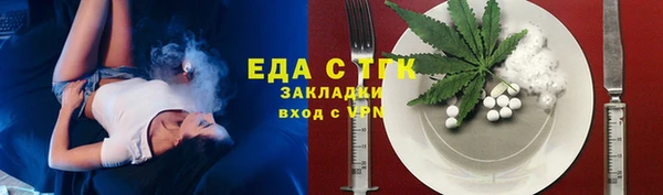 мефедрон Осташков