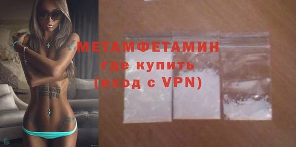 мефедрон Осташков