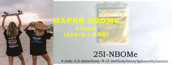 мефедрон Осташков