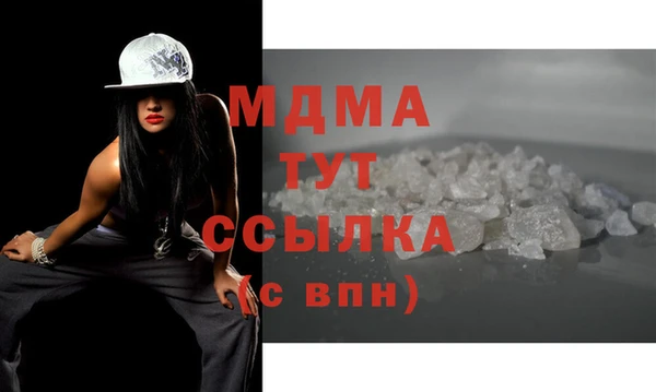 MDMA Premium VHQ Остров