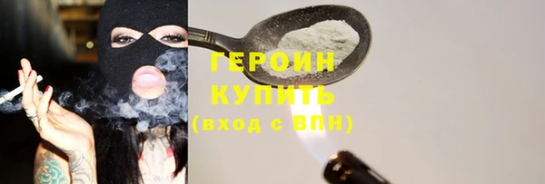мефедрон Осташков