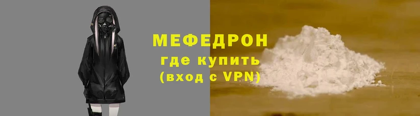 мяу мяу мука Осинники