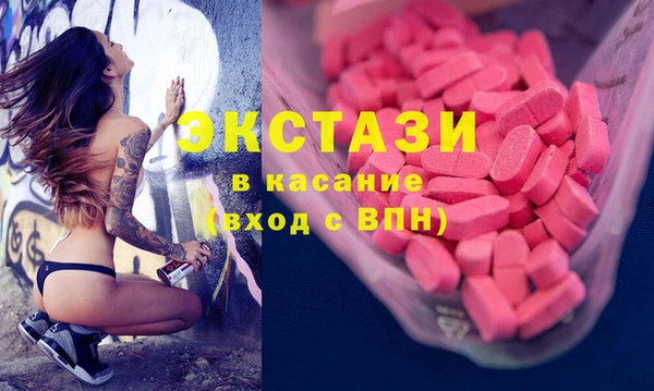 мяу мяу мука Осинники