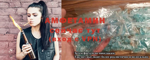 мефедрон Осташков
