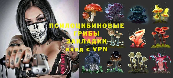 мефедрон Осташков