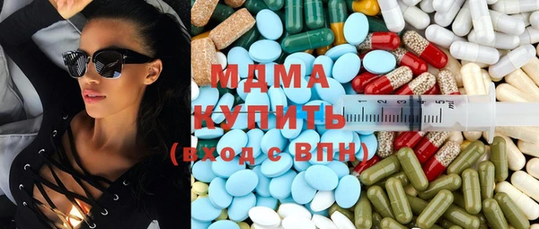 мяу мяу мука Осинники