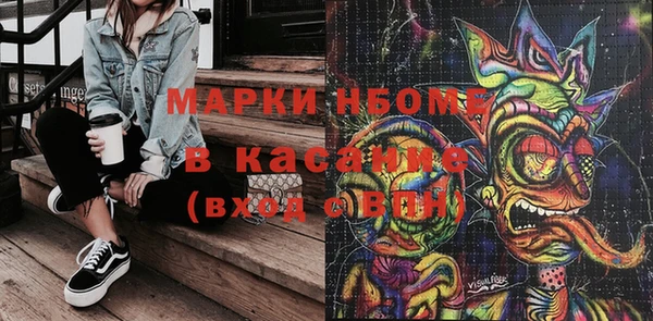 мяу мяу мука Осинники