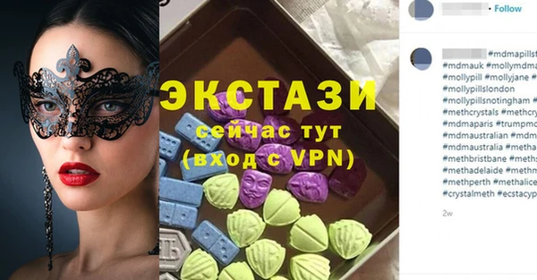 мяу мяу мука Осинники