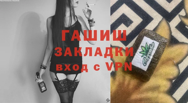 мефедрон Осташков