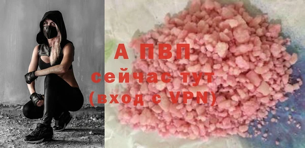мефедрон Осташков