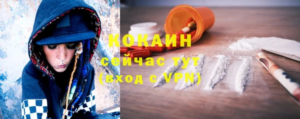мефедрон Осташков