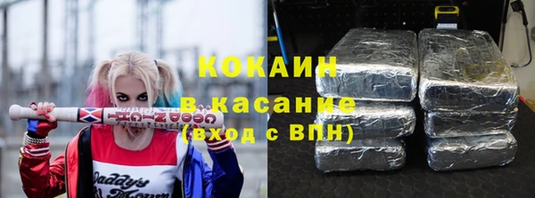мефедрон Осташков