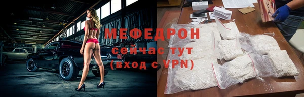 мяу мяу мука Осинники