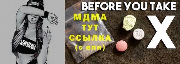 MDMA Premium VHQ Остров