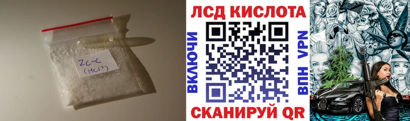 площадка наркотические препараты  Южа  LSD-25 экстази кислота  магазин  наркотиков 
