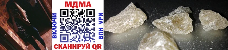 MDMA кристаллы  сколько стоит  Южа 