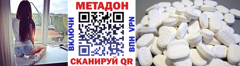 купить наркотики сайты  Южа  Метадон methadone 