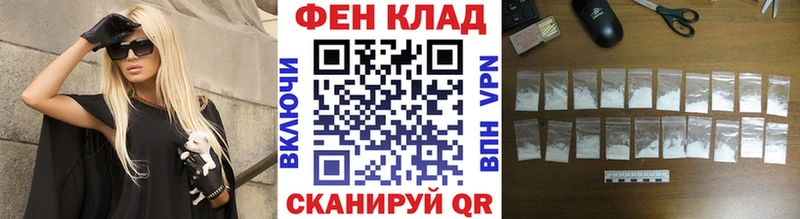 Метамфетамин винт  Южа 