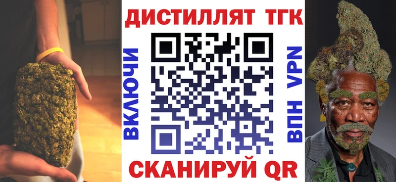ТГК вейп с тгк  Южа 