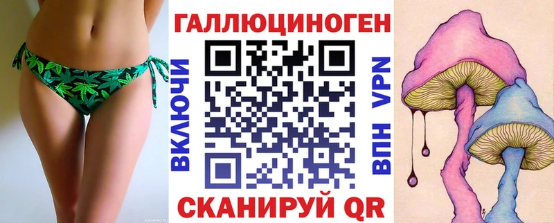 МЕГА как зайти где купить наркотик Южа Псилоцибиновые грибы прущие грибы